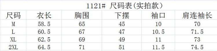 2017秋冬新款韩版刺绣玫瑰宽松连帽套头女士卫衣女上衣女装