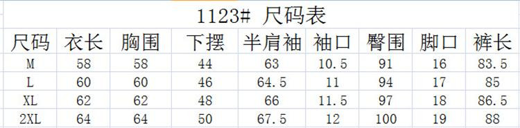 2017秋冬新款韩版运动休闲套装时尚薄款卫衣上衣+长裤学生两件套1