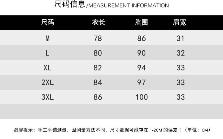 秋装中长款打底衫女韩版条纹圆领长袖大码宽松体恤包臀t恤上衣潮