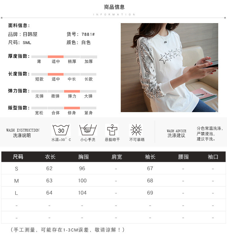2017秋装韩版学生大码女装宽松长袖T恤女士打底衫女 上衣