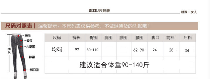 2017春秋季显瘦打底裤女高腰外穿休闲弹力九分裤小脚裤子