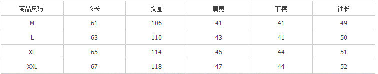 2017秋冬季新款韩版休闲圆领宽松加绒加厚印花套头长袖学生卫衣女