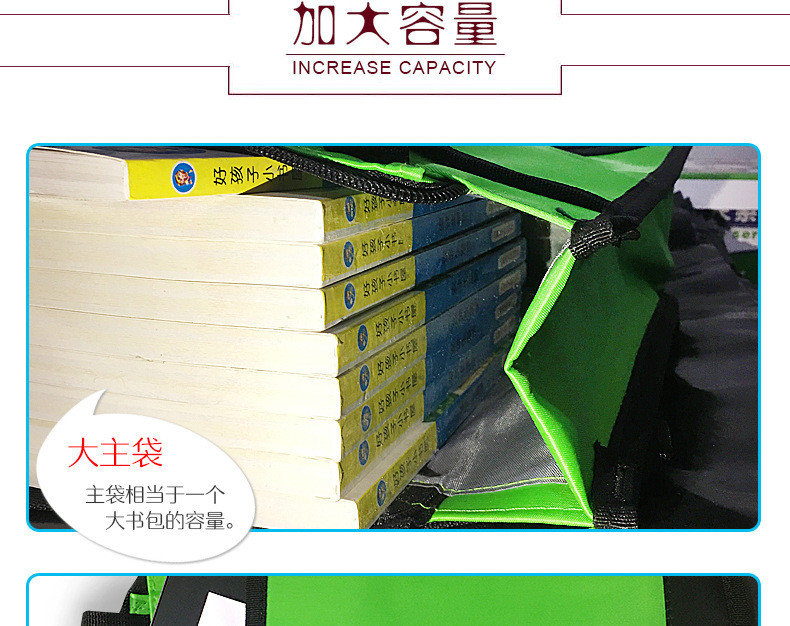 小学生补习袋1-3-6年级 儿童便携袋手提袋培训托辅补习班