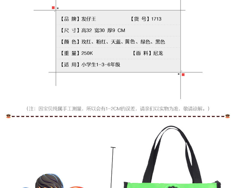 小学生补习袋1-3-6年级 儿童便携袋手提袋培训托辅补习班