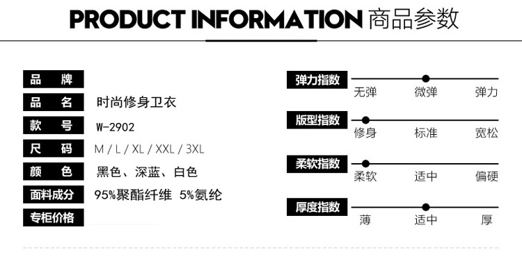 秋季款男士时尚卫衣长袖圆领套头潮流修身打底衫青少年帅气男装