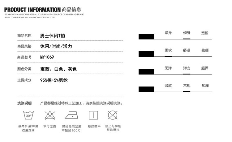 男潮长袖t桖 拼色条纹修身弹性t 潮男保暖春装打底衫单衣