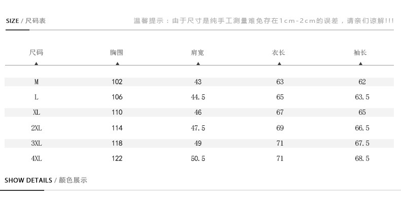 2017男士春秋薄外套韩版学生潮流青年夹克中长款休闲连帽时尚风衣