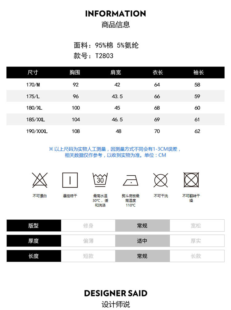 长袖t恤男士圆领纯色黑色修身打底衫秋季上衣服男体恤小衫POLO衫