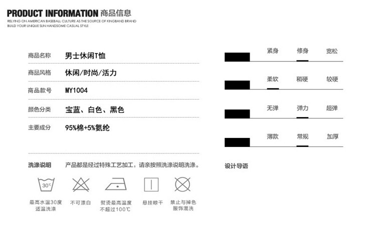 男士长袖t恤纯棉春秋季青年修身2017新款男装潮秋装体恤打底衫