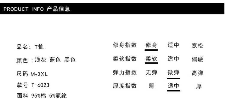 秋装新款长袖T恤男士青年翻领修身打底衫有领休闲体恤带领有领