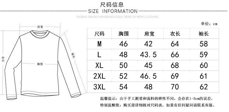 2017新款男士长袖t恤秋装卫衣男装秋衣潮流衣服秋季打底衫男上衣