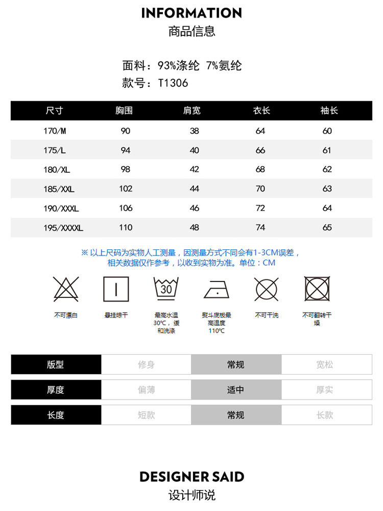 男套头百搭2017新款韩版潮流学生帅气运动外套秋季男士男装潮