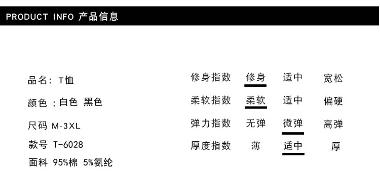 新款秋季长袖翻领T恤2017秋衣套头衫韩版休闲长袖T恤拼色条纹打底