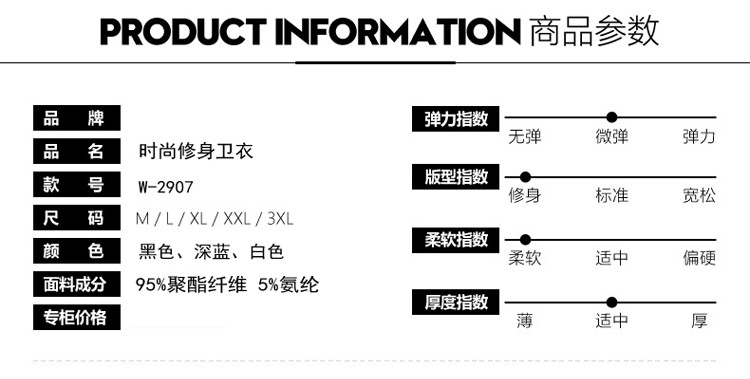 2017春秋新款韩版男士长袖T恤青年圆领薄款修身上衣男绣花卫衣潮