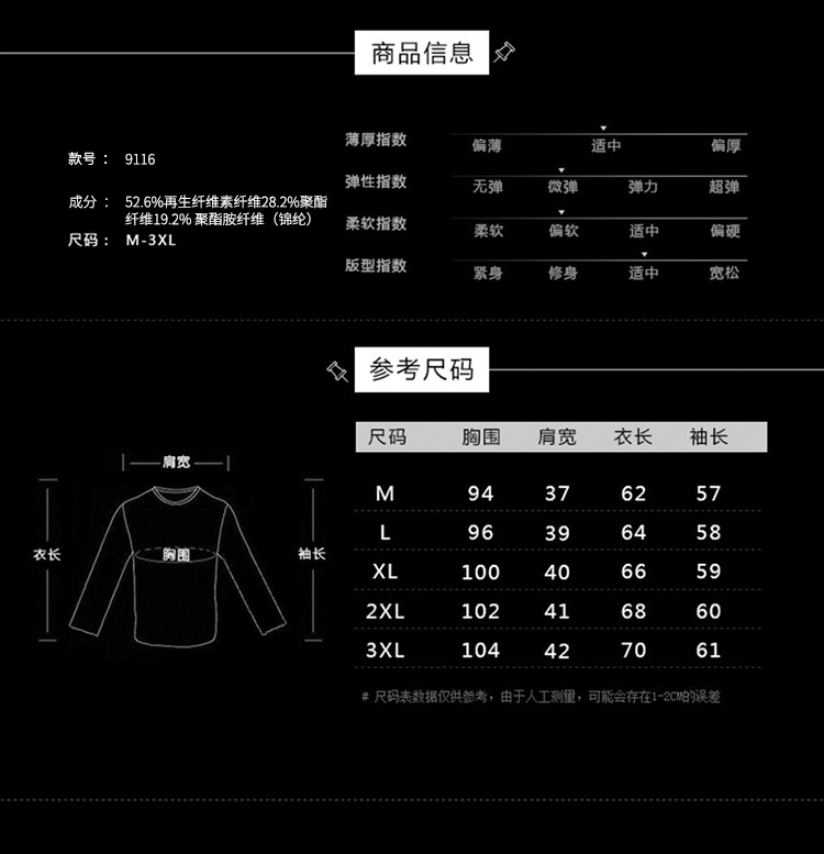 2017秋季男士高领加厚毛衣韩版纯色套头针织衫修身青少年打底衫潮