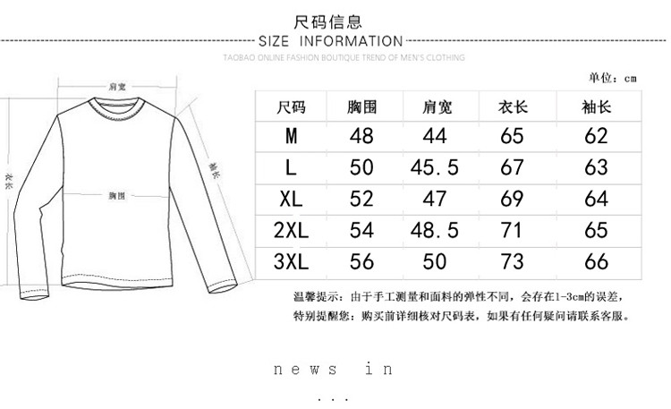 2017新款男士长袖t恤潮流韩版修身男装秋季打底衫圆领秋衣男上衣