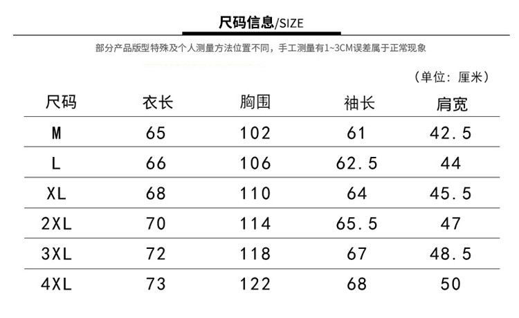 秋季新款男装外衣韩版修身青年立领夹克男外套衣服潮流帅气男装