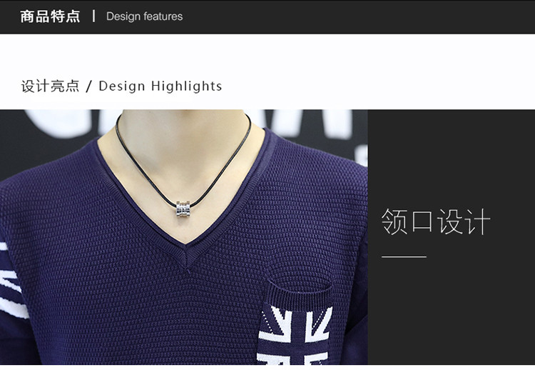 2017秋季毛衣男士韩版潮流个性针织衫学生长袖v领修身打底衫男装