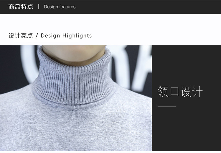 2017秋季男士高领加厚毛衣韩版纯色套头针织衫修身青少年打底衫潮