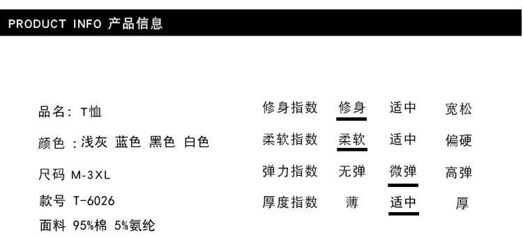 男士长袖体恤2017春秋季薄款休闲翻领秋衣上衣外穿长T恤纯棉净色t