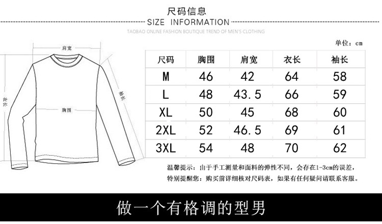 男士长袖体恤2017春秋季薄款休闲翻领秋衣上衣外穿长T恤纯棉净色t