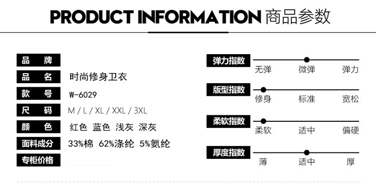 2017新款男士卫衣男连帽套头韩版潮流学生外套男青少年潮男装秋季