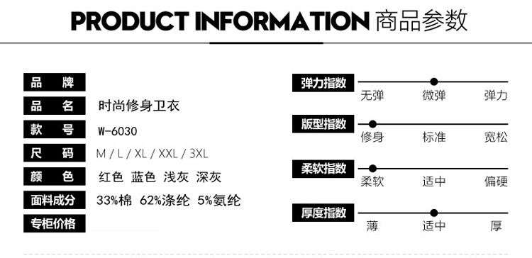 秋季男士卫衣2017新款长袖t恤秋装百搭潮流日系男装外套男生个性