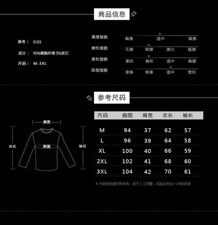 2017秋季毛衣男士韩版潮流个性针织衫学生长袖v领修身打底衫男装