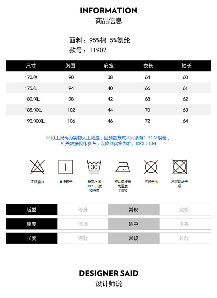 男t恤纯棉春季男士圆领字母潮流体恤男装衣服修身长袖T恤男打底衫