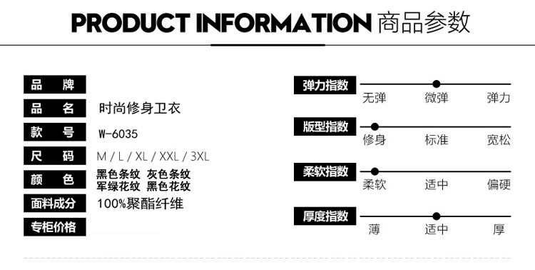 2017新款男士长袖t恤潮流韩版修身男装秋季打底衫圆领秋衣男上衣