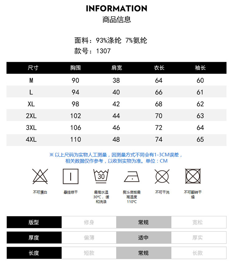 2017新款春秋季长袖T恤男圆领学生韩版修身打底衫秋衣潮流上衣服