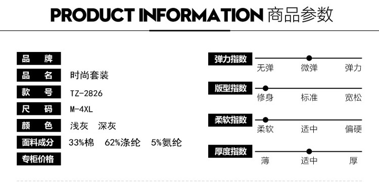 运动套装男春秋2017新款长袖秋季跑步运动服韩版两件套休闲卫衣男