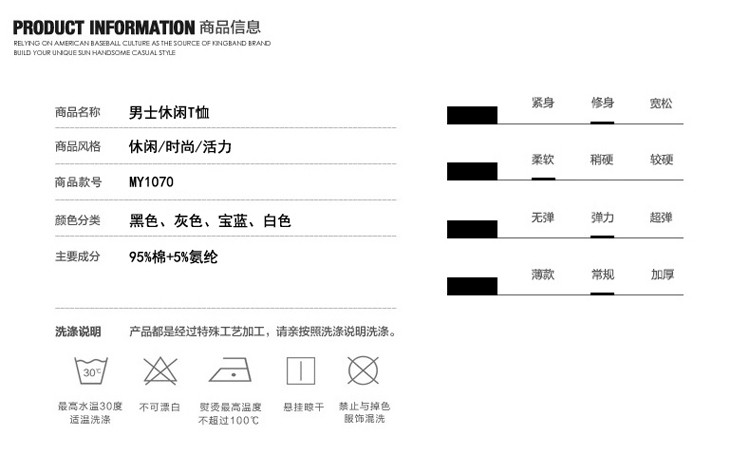 男士内搭t恤男潮流韩版修身日系学生纯色打底衫纯棉休闲长袖V领