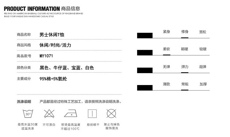 男士t恤长袖夏季薄款宽松潮流圆领外穿条纹上衣青少年打底衫