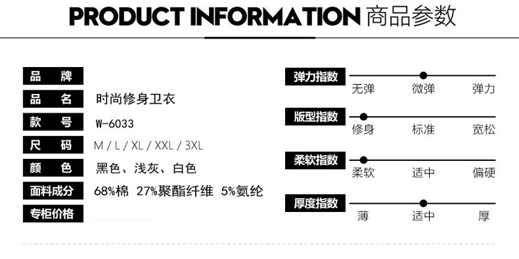 韩版男装 2017秋装新款长袖T恤男潮流印花圆领卫衣学生青年上衣服