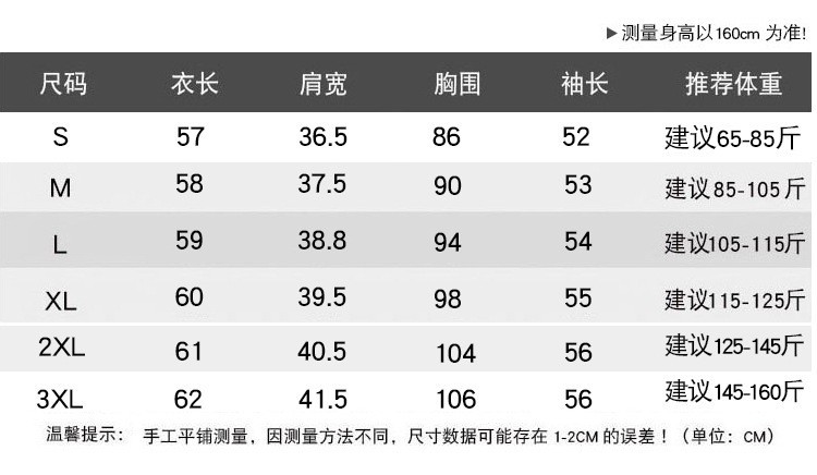 原宿风2017秋季新款韩版长袖T恤女士宽松女上衣打底衫衣服女装