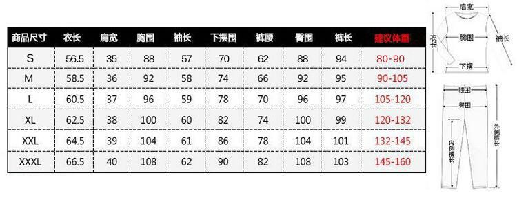 2017秋冬新款女装长袖长裤女士休闲时尚运动服套装女秋两件套