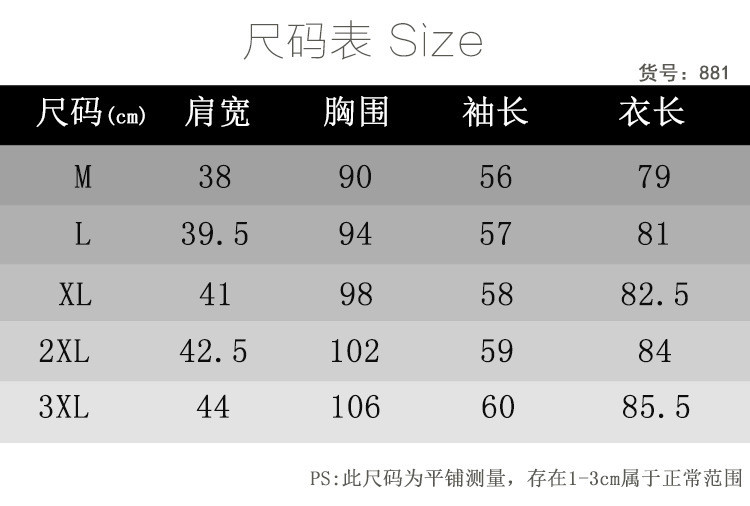 2017秋冬新款韩版开叉刺绣女装衣服中长款长袖T恤女士打底衫上衣