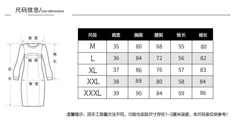 2017女装秋季新款长袖粉色修身甜美高腰连衣裙中长款T恤裙子