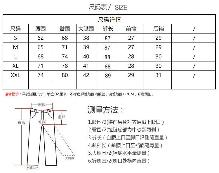 秋季显瘦破洞渔网打底裤女外穿弹力小脚九分裤高腰修身铅笔裤