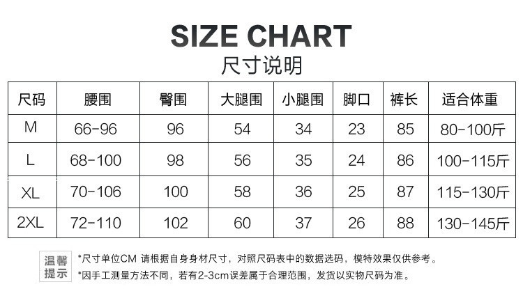 2017秋季韩版哈伦九分裤宽松显瘦学生薄款运动裤女白边小脚裤