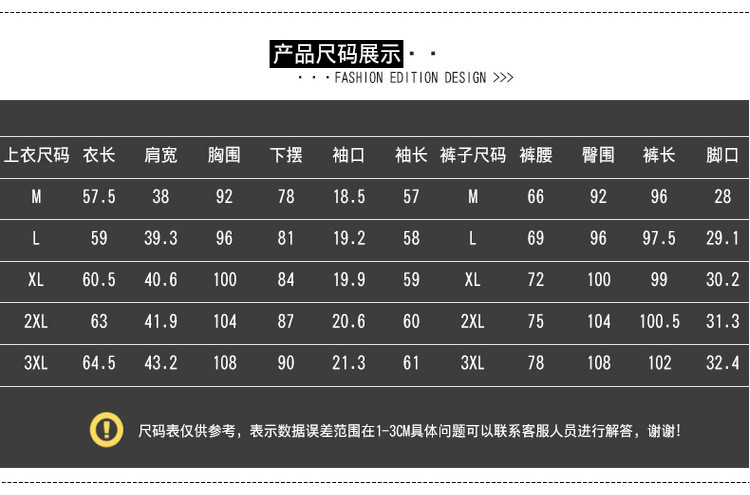 2017春秋季新款韩版时尚条纹运动休闲套装连帽学生卫衣套装两件套