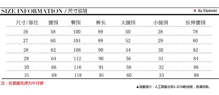 秋季新款牛仔裤女韩版百搭bf宽松哈伦裤学生直筒松紧腰九分裤显瘦