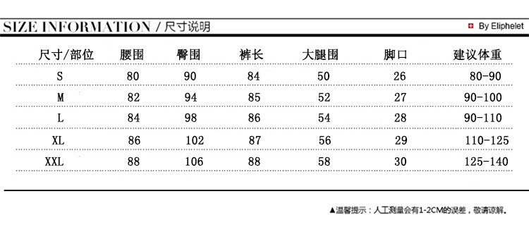 2017秋冬季新款女式休闲宽松运动裤学生收口长裤小脚显瘦哈伦裤子