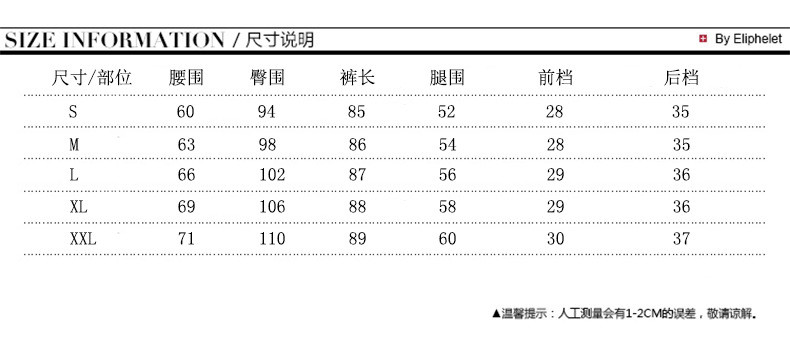 2017秋季宽松束脚高腰松紧腰牛仔裤女排扣小脚九分裤