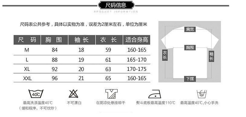 2017秋季KJ新款上衣女装韩版百搭修身显瘦条纹V领长袖t恤女打底衫