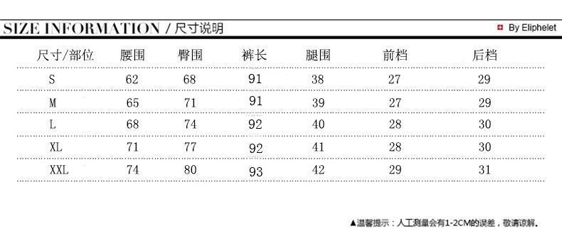 2017秋季新款外穿小脚打底裤破洞女裤韩版大码紧身铅笔长裤女潮