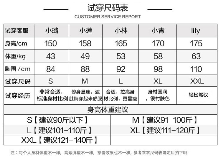 秋装新款女上衣短款长袖学生宽松百搭休闲显瘦气质淑女春秋小外套