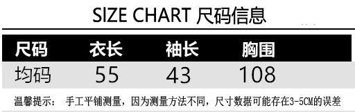 秋季韩版薄款镂空罩衫学生百搭长袖打底衫V领宽松显瘦破洞毛衣女