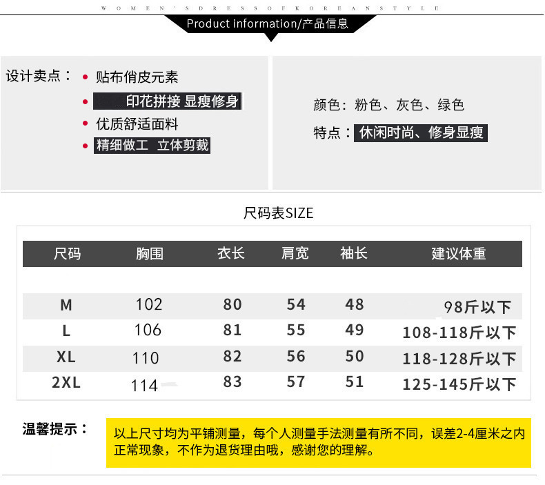 2017秋冬季女装新款印花加绒加厚连帽卫衣女中长款宽松